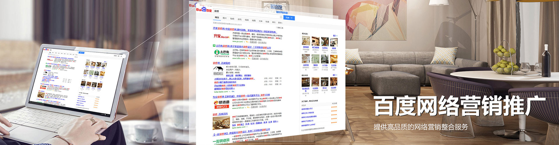 大城信息流怎么做