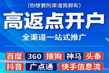 百度竞价推广运营的秘诀：从失败到成功的转变